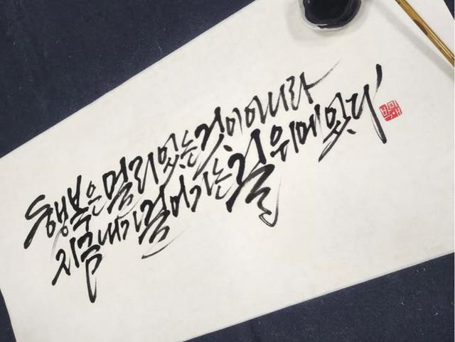 감성 수묵캘리 클래스