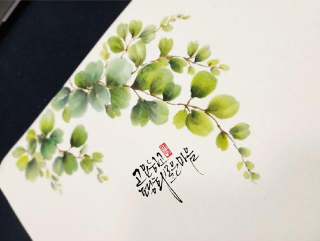 감성 수묵캘리 클래스