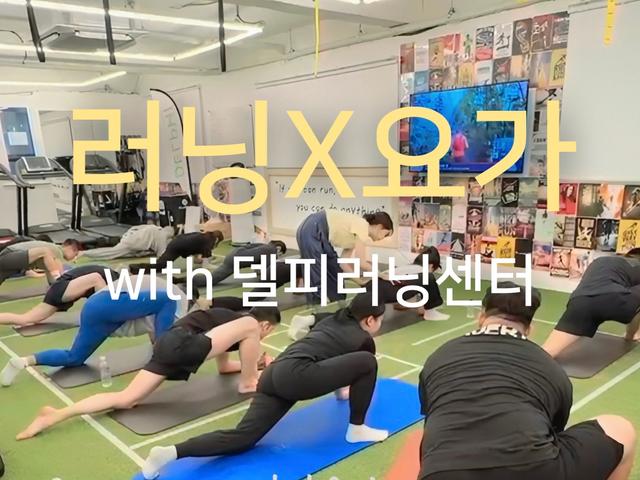 컨디션 회복을 위한 맞춤요가