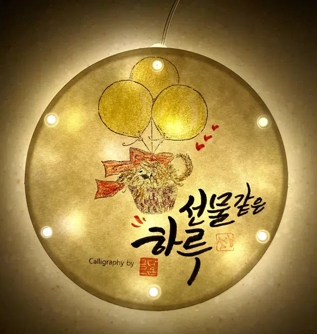 캘리그라피 힐링클래스
