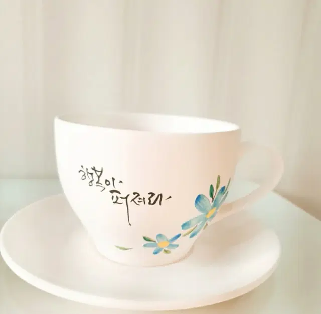몽글몽글 찻잔(1set)