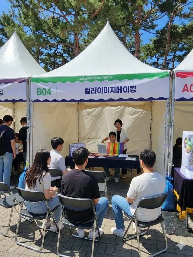 퍼스널컬러 & 인상분석