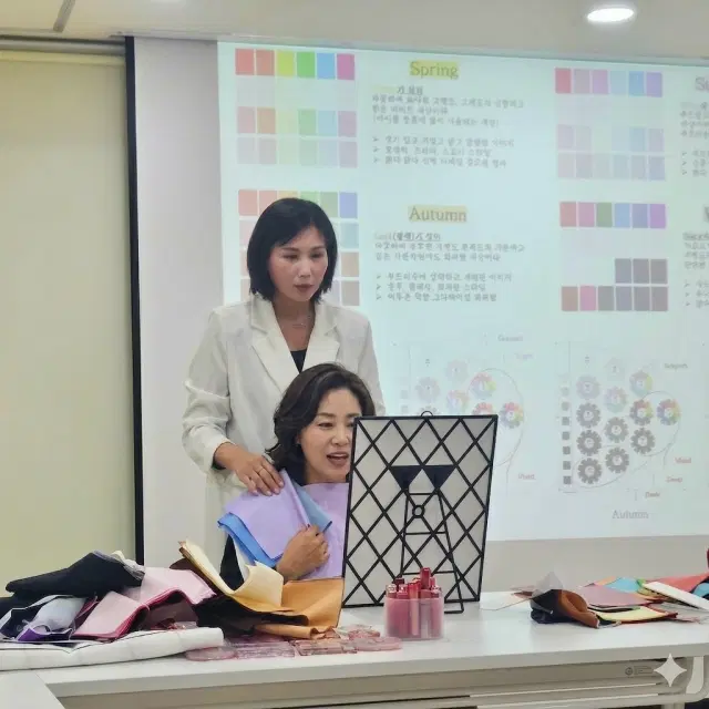 퍼스널컬러 & 인상분석