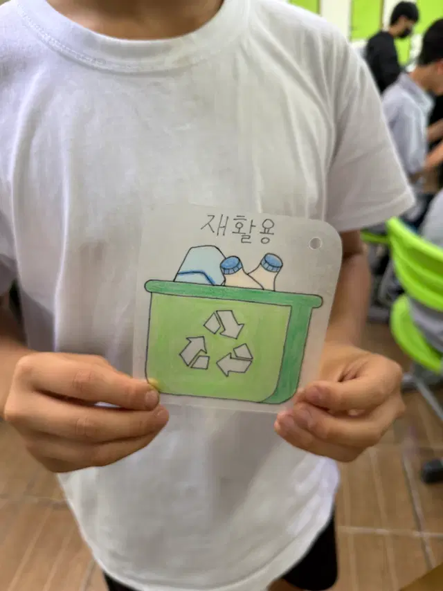 샴푸바,고체치약,환경키링