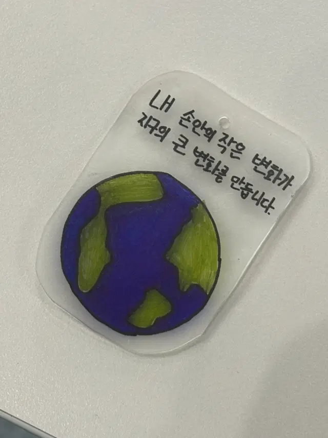 샴푸바,고체치약,환경키링