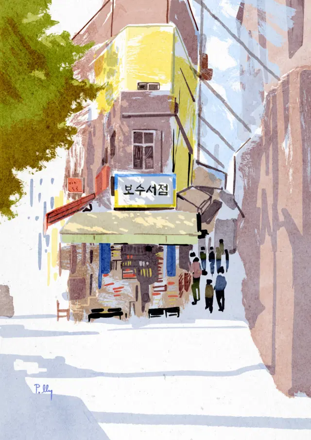 어반드로잉