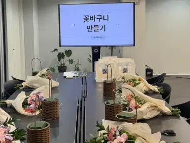 네추럴 꽃바구니