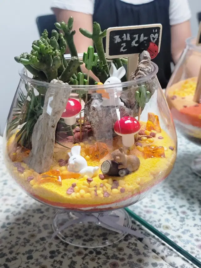 나만의 작은 정원