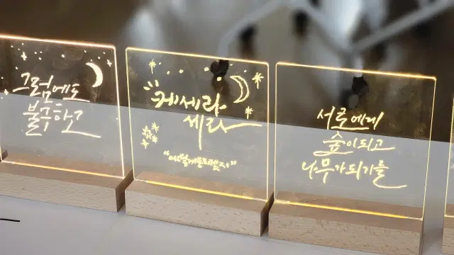 마음을 밝히는 캘리그라피