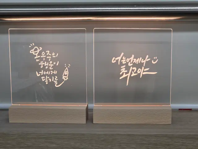 마음을 밝히는 캘리그라피