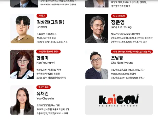 생성형AI 활용