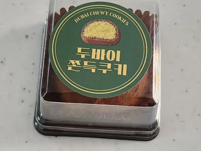 두쫀쿠 클래스