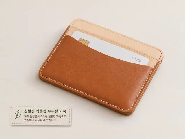 가죽공예 전문가 직업체험