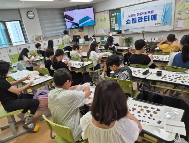 쇼콜라티에. 떡공예. 파티쉐