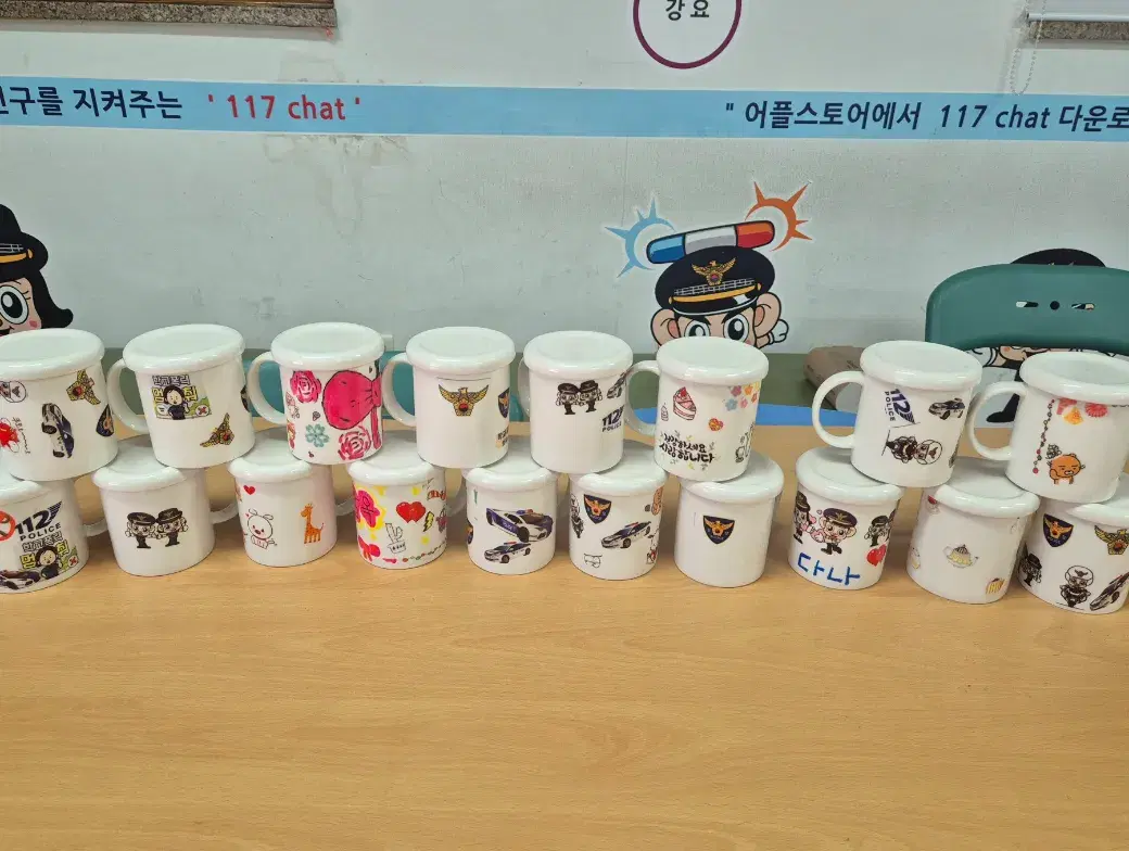 전사컵 만들기
