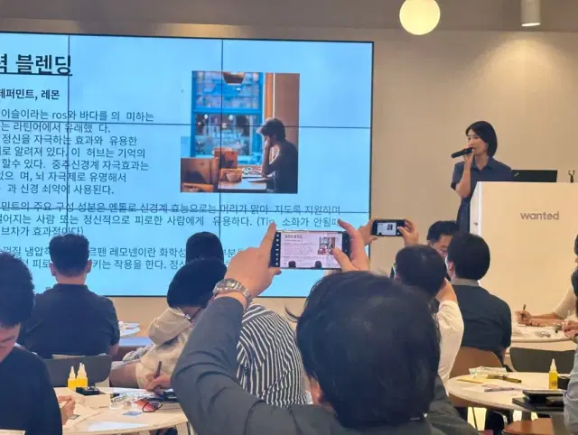 퍼스널 오행 아로마 테라피
