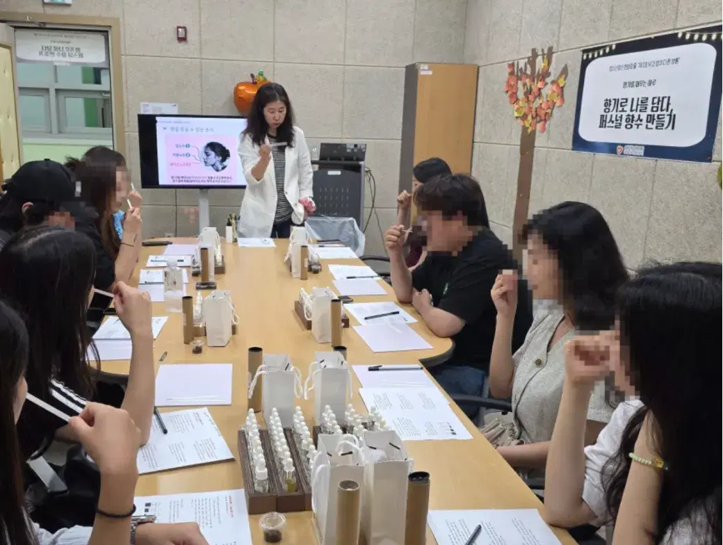 나만의 리프레시 향수만들기