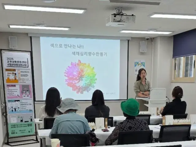 나만의 리프레시 향수만들기