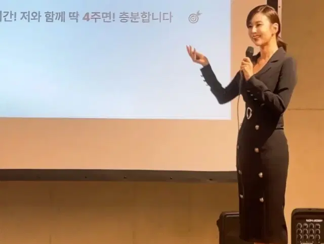 신뢰감을 주는 실전 스피치