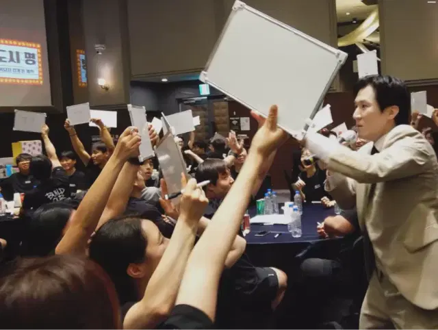 화이트보드 골든벨 팀빌딩