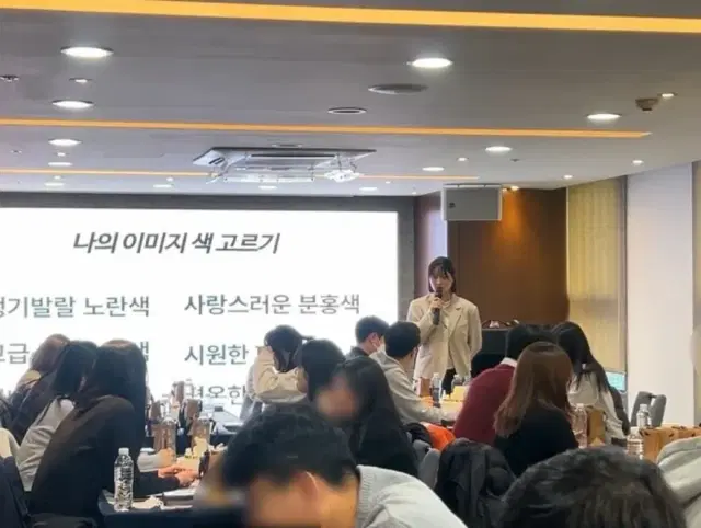 나의 퍼스널 향수 만들기