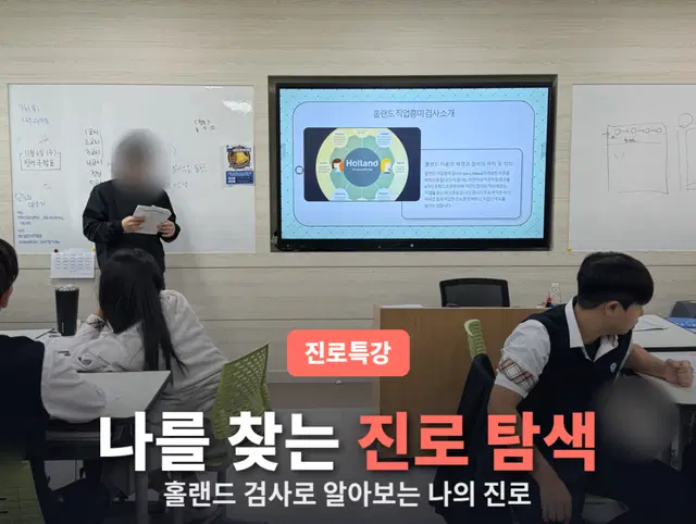 기질 맞춤 부모교육