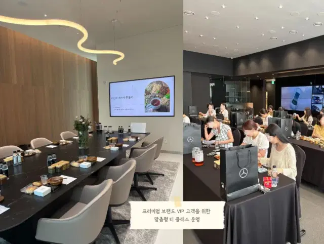 티블렌딩 워크숍