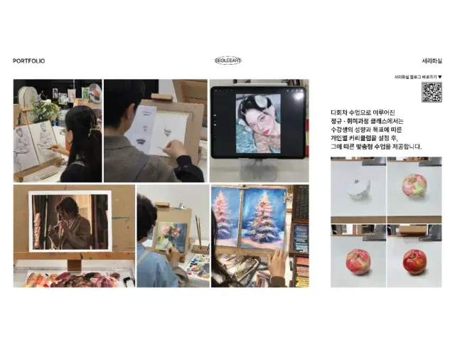 드로잉 클래스