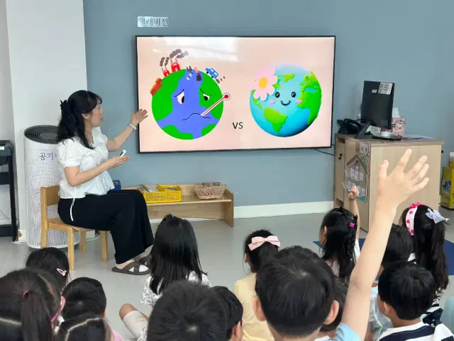 환경교육및업사이클링체험