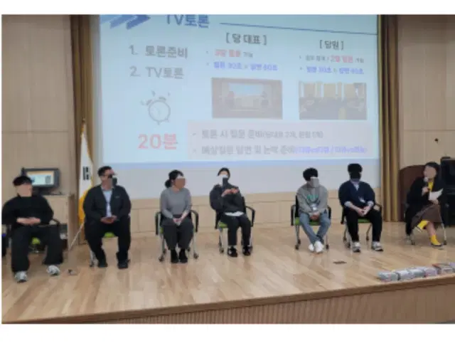팀 문제해결력 향상과정