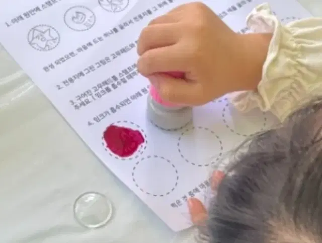 만년 스탬프 도장 만들기