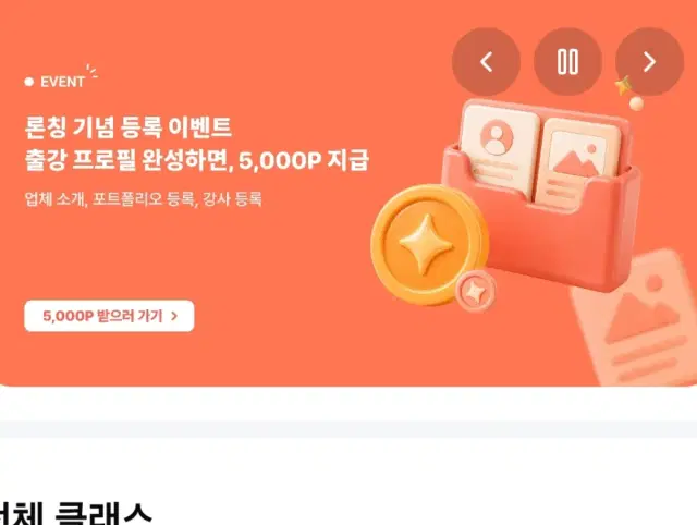 코딩테스트