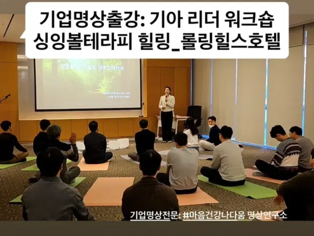아로마 싱잉볼명상 힐링테라피