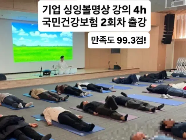 아로마 싱잉볼명상 힐링테라피