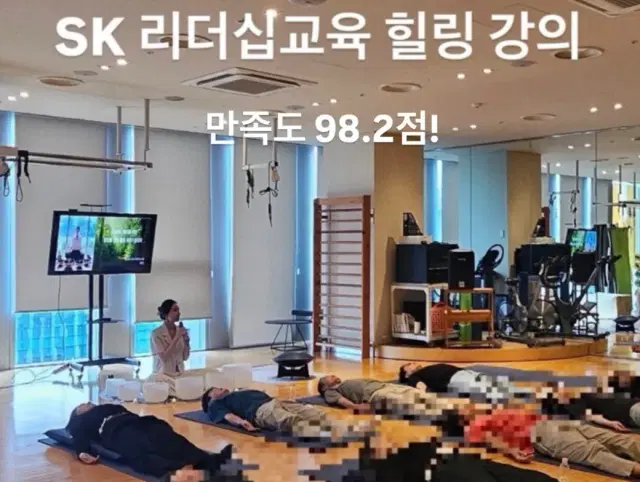 아로마 싱잉볼명상 힐링테라피