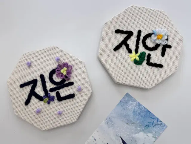 펀치니들 힐링 공예 프로그램
