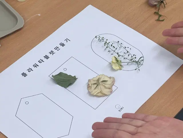 질리지 않는 공예 공방