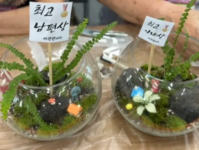 단체 체험전문 몽가타
