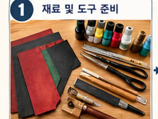 가죽지갑