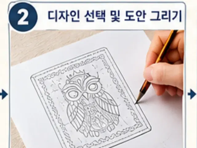 가죽지갑