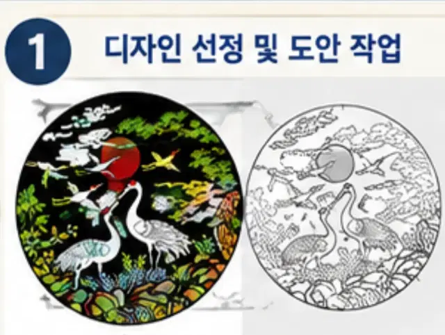 나전칠기 그립톡
