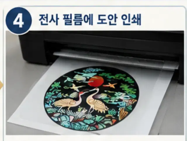 나전칠기 그립톡