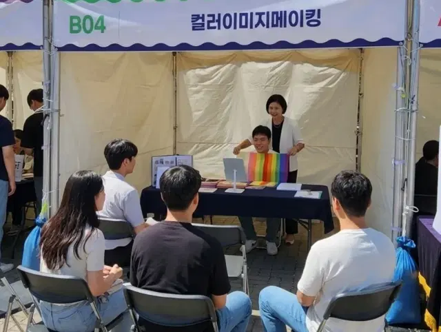 퍼스널 컬러 진단