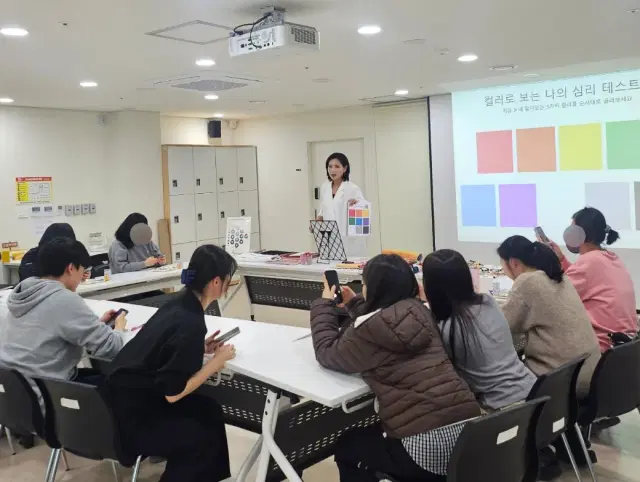 퍼스널 컬러 진단