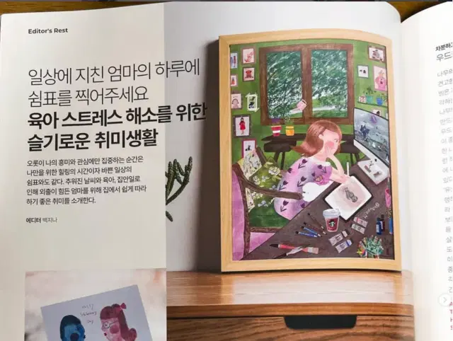 아이패드/삼성패드 드로잉