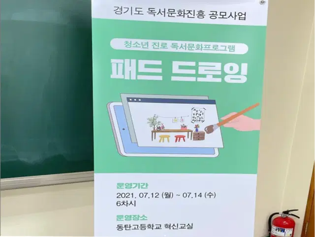 아이패드/삼성패드 드로잉