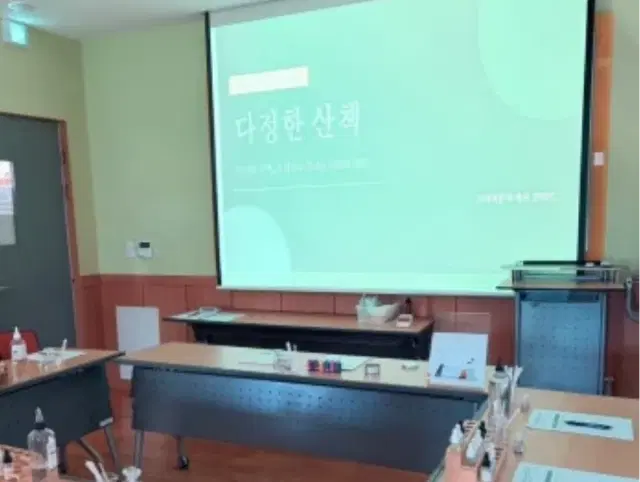 AI 북퍼퓸 감성실험