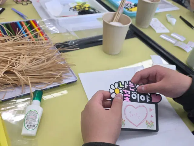 학교·기관 케이크토퍼 만들기