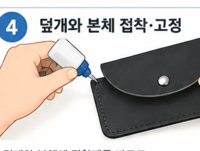 가죽동전지갑
