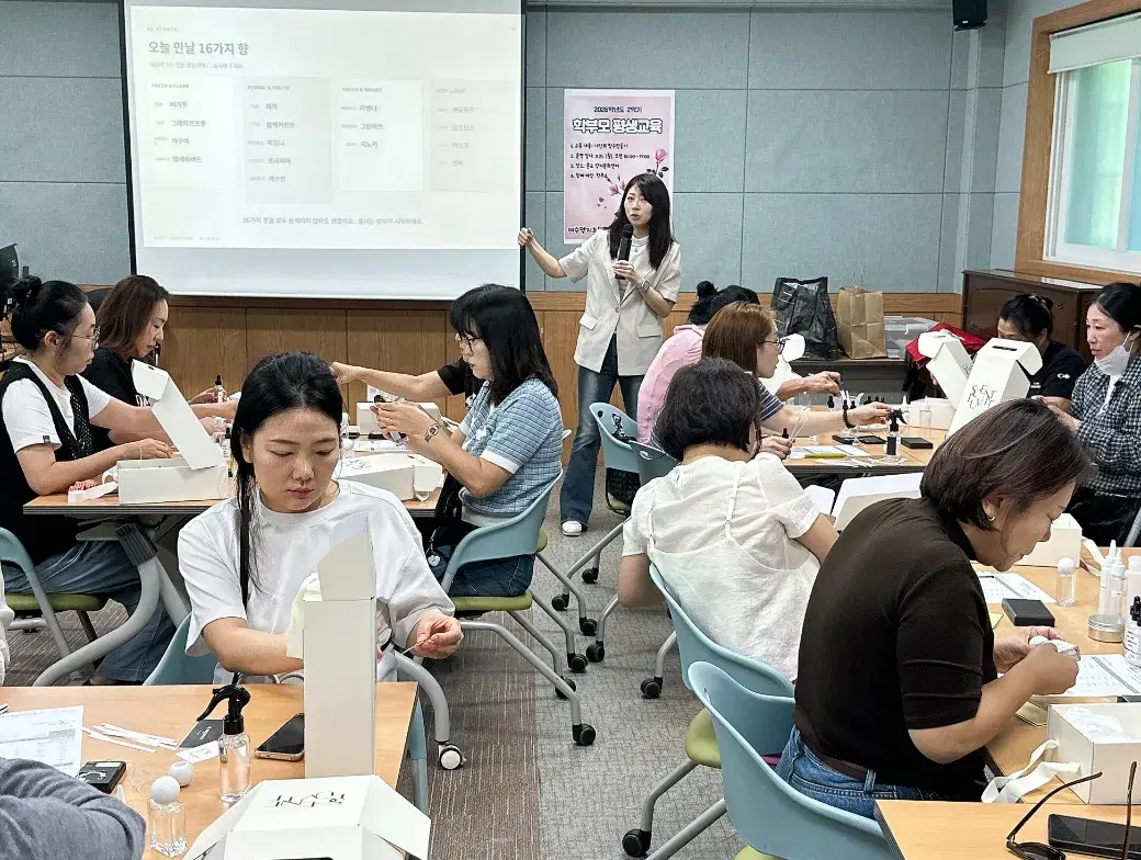 조향사와 함께 향 만들기